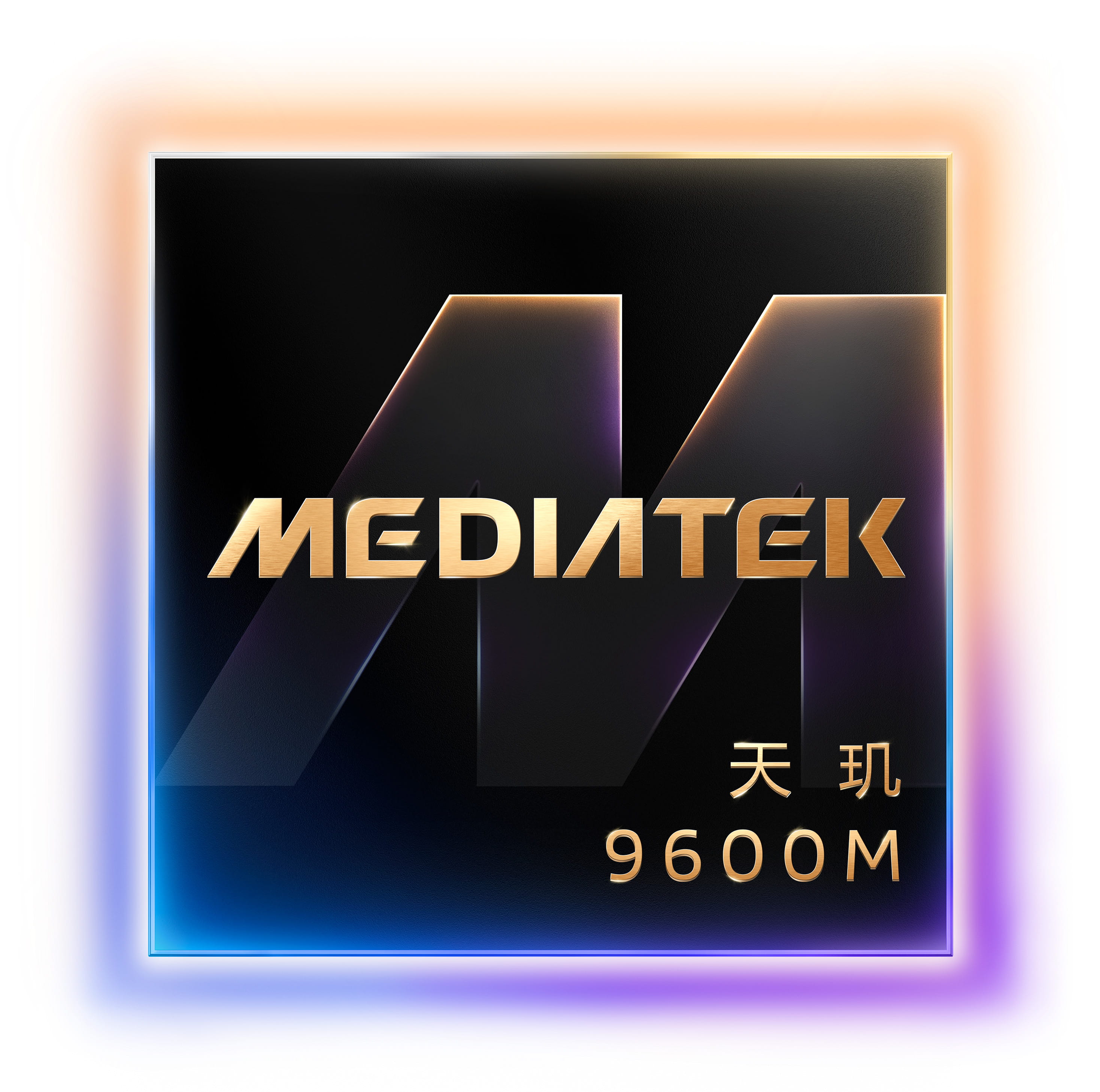 MediaTek发布天玑9600 Pro,卓越AI 重构强悍冷劲旗舰体验